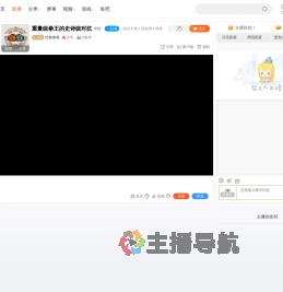 经典拳赛直播
