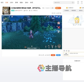 Liyuett直播