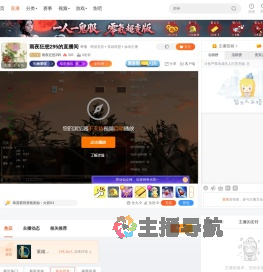雨夜狂想295直播
