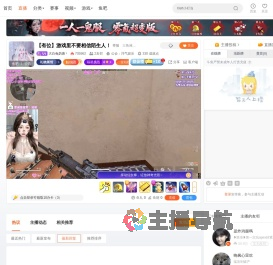 大白兔奶唐丶直播