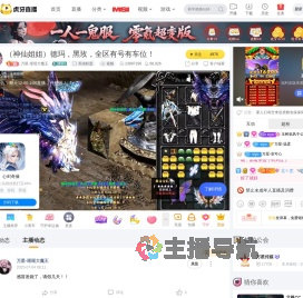 万星