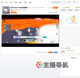 开心末直播