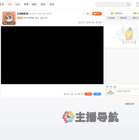 用户22053896直播