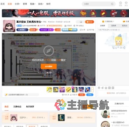 洁夕小仙女来财来财直播