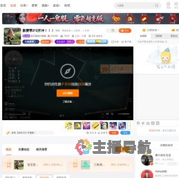 洛宝喜欢打枪枪直播