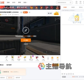 硬汉小阿松直播