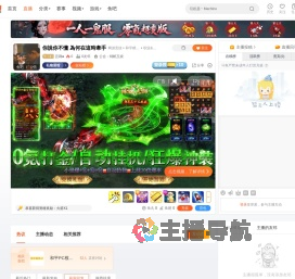 云诗a直播