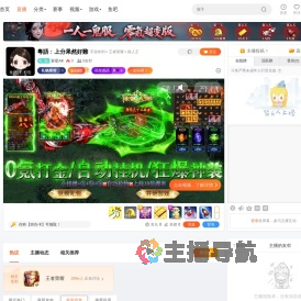影星AK直播