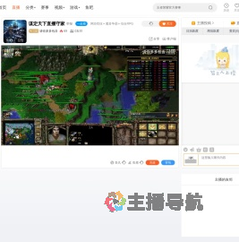 请你多多包含直播