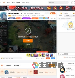 清清清清倾直播