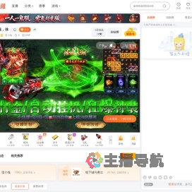 蛮小兔直播