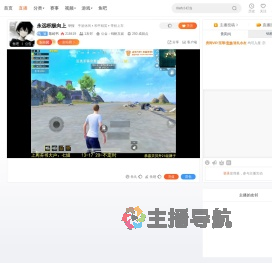 陈屿书直播