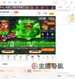 泠泠音弦上直播