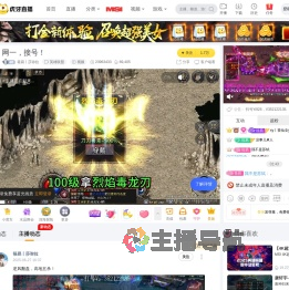 筱易丨莎弥拉英雄联盟直播
