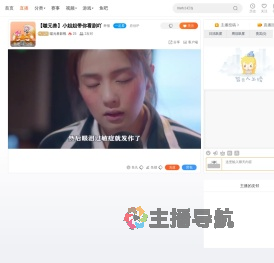 噬元兽影视直播