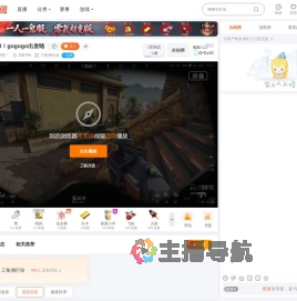 A熙丶直播