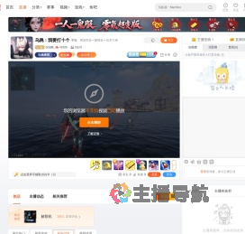 G乌鸦直播