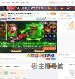 绘梦丶阿暴直播