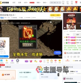 SRG丶冷泉英雄联盟直播