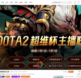2025EWC电竞世界杯