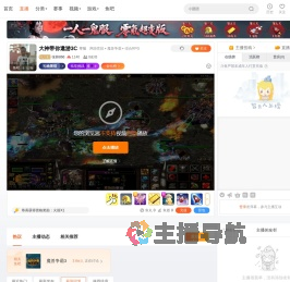 张帅866直播