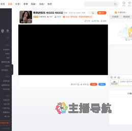 Xc林有有直播