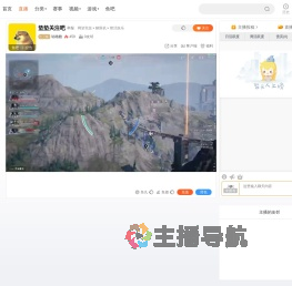 咕嚕雞直播