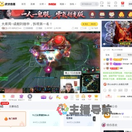 岁月