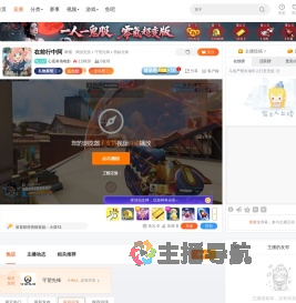 心底有场电影直播