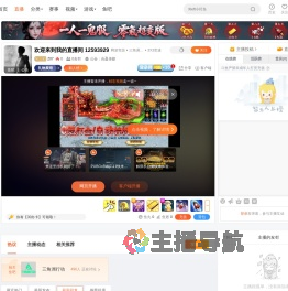 Zll7直播