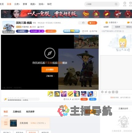 丹麦神器直播