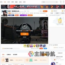 奶酪味的小迷惑直播