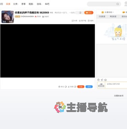 CHENGKANG864直播