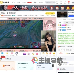 高能