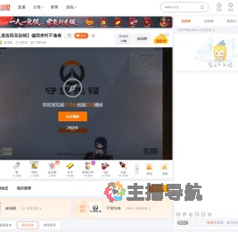 破彧晓直播