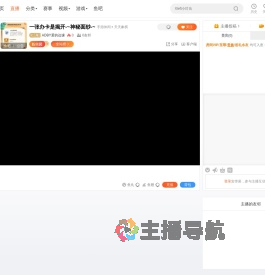 ADBY爱的边缘直播
