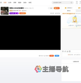 瑶瑶614960直播
