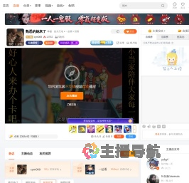 cym009直播