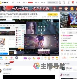 包天