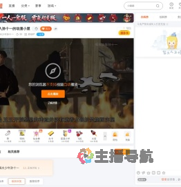 喝水少年孙十一直播