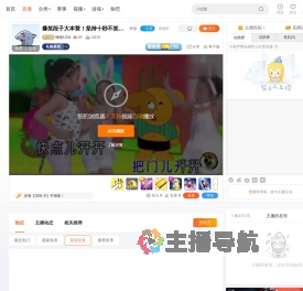 懂懂1234直播
