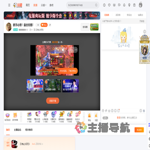 嘻嘻嘻嘻哈123直播