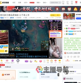 高能