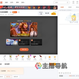 莽夫日记直播