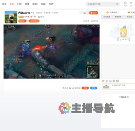 豆帝煮直播