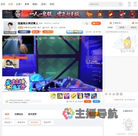 米团