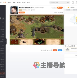 上庄578直播