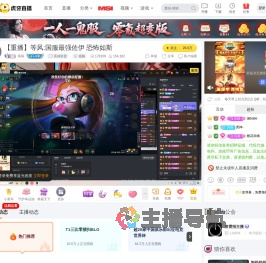等风英雄联盟重播