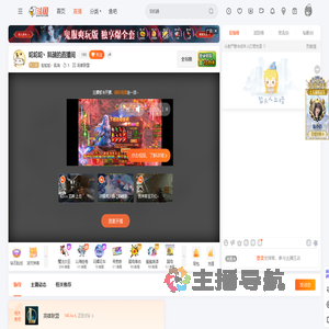 蛇蛇蛇丶凯瑞直播