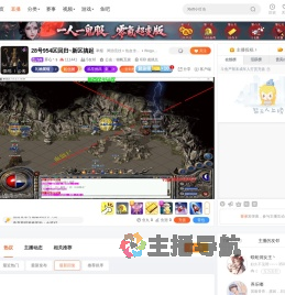 开心丶s直播